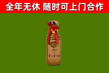 溧阳烟酒回收30年茅台酒.jpg