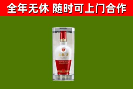 溧阳烟酒回收五粮液酒.jpg
