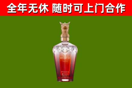 溧阳烟酒回收皇家剑南春龙年.jpg