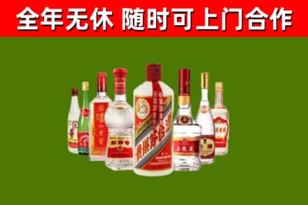 溧阳烟酒回收八大名酒.jpg