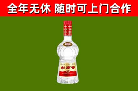 溧阳烟酒回收剑南春水晶剑2.jpg