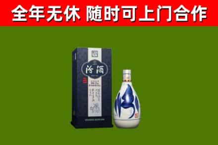 溧阳烟酒回收汾酒.jpg