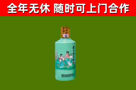 溧阳烟酒回收24节气茅台酒.jpg