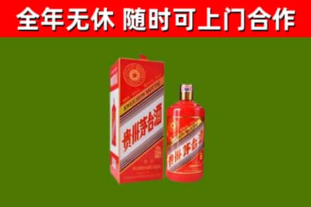 溧阳烟酒回收生肖茅台酒瓶.jpg