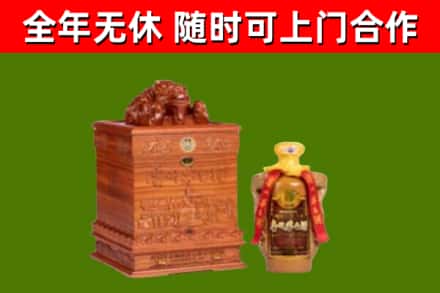 溧阳烟酒回收80陈年贵州茅台酒.jpg
