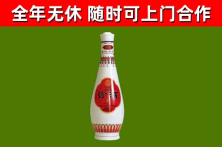 溧阳烟酒回收瓷瓶汾酒.jpg