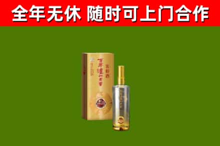 溧阳烟酒回收百年泸州.jpg
