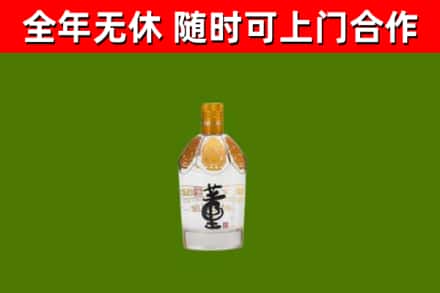 溧阳烟酒回收董酒.jpg