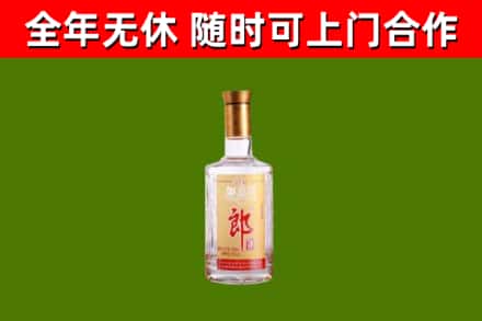 溧阳烟酒回收光瓶郎酒.jpg