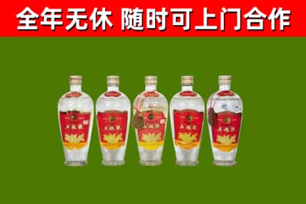 溧阳烟酒回收公斤五粮液.jpg
