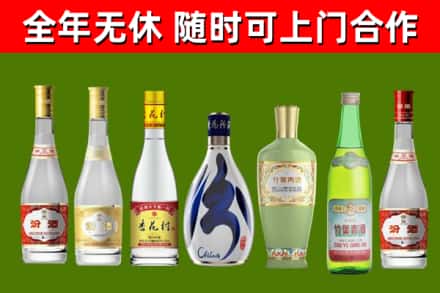 溧阳烟酒回收汾酒系列.jpg