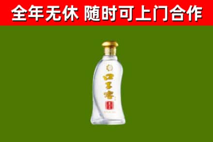 溧阳烟酒回收口子窖.jpg