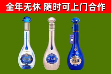 溧阳烟酒回收梦之蓝系列.jpg