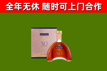 溧阳烟酒回收马爹利洋酒.jpg