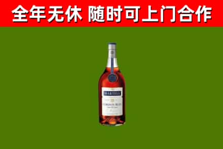 溧阳烟酒回收马爹利蓝带洋酒.jpg