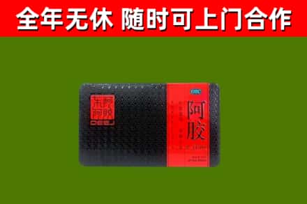 溧阳烟酒回收阿胶.jpg