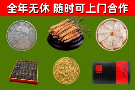 溧阳烟酒回收名贵礼品.jpg